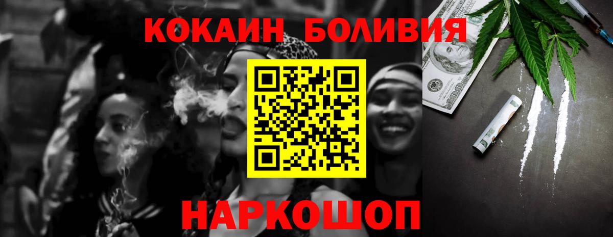 Cocaine Columbia Соликамск