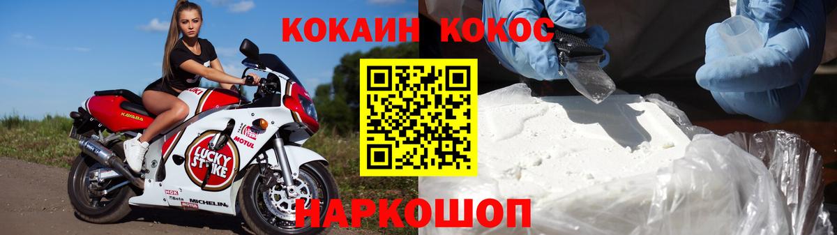 Соликамск  COCAIN VHQ  купить  сайты  Cocaine VHQ  Вход с VPN 