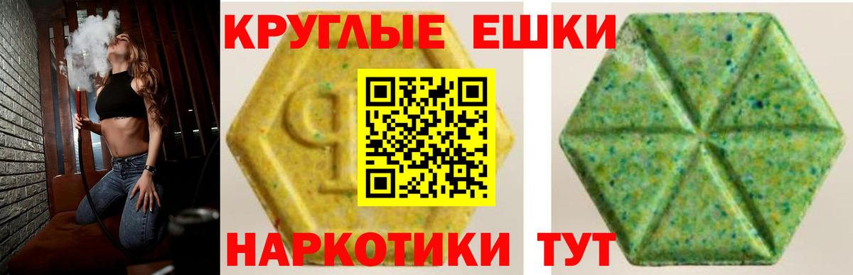 Экстази DUBAI  Вход с VPN  Экстази  Ecstasy Cube  Соликамск 