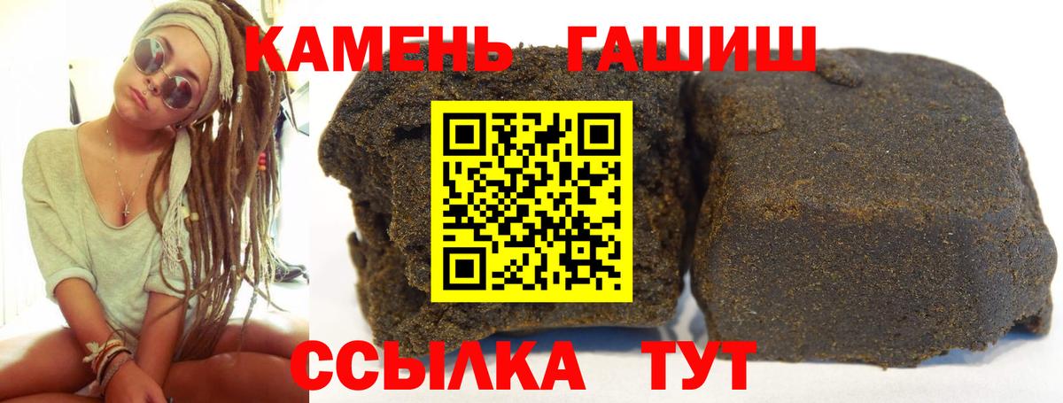 Соликамск  Гашиш ice o lator  Гашиш индика сатива  Вход с VPN 