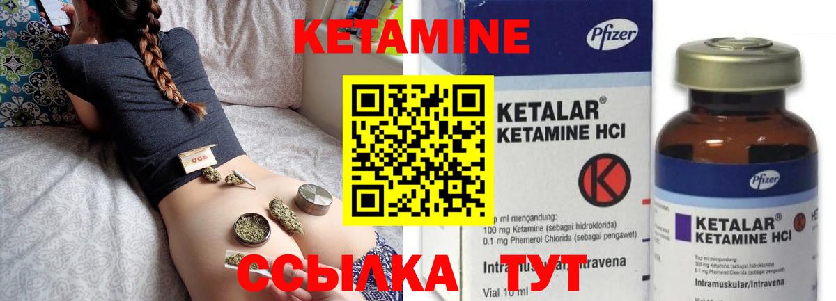 сайты даркнета телеграм  КЕТАМИН VHQ  КЕТАМИН VHQ  Вход с VPN  Соликамск 