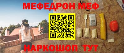 МДМА Славянск-на-Кубани