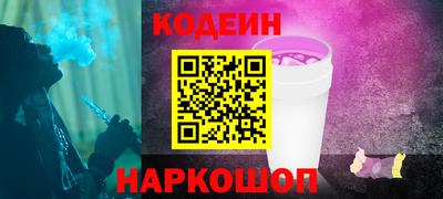 мефедрон VHQ Сланцы
