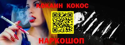 мефедрон VHQ Сланцы