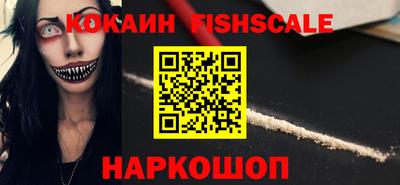 мефедрон VHQ Сланцы