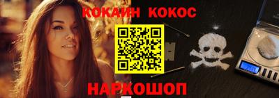 мефедрон VHQ Сланцы