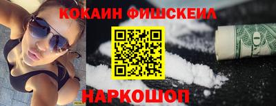 МДМА Славянск-на-Кубани