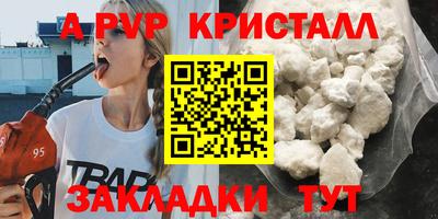 мефедрон VHQ Сланцы