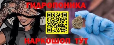 МДМА Славянск-на-Кубани