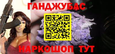 мефедрон VHQ Сланцы