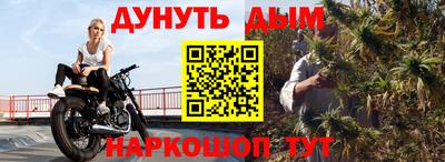 мефедрон VHQ Сланцы