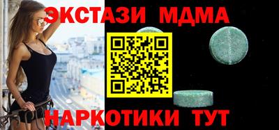 мефедрон VHQ Сланцы