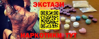 мефедрон VHQ Сланцы