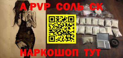 МДМА Славянск-на-Кубани