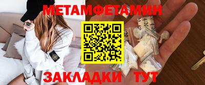 мефедрон VHQ Сланцы