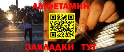мефедрон VHQ Сланцы