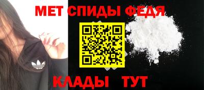 МДМА Славянск-на-Кубани