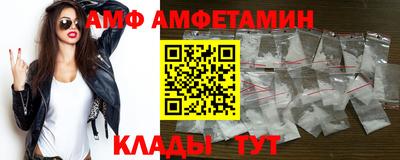 мефедрон VHQ Сланцы