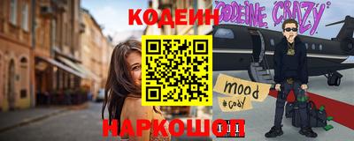 МДМА Славянск-на-Кубани