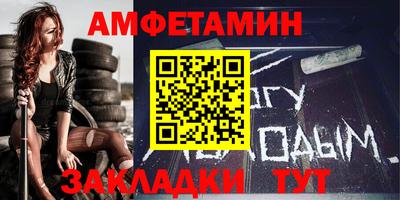мефедрон VHQ Сланцы