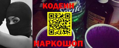 МДМА Славянск-на-Кубани
