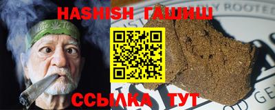 мефедрон VHQ Сланцы