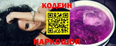 мефедрон VHQ Сланцы