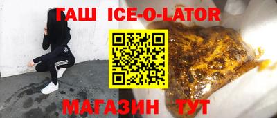 МДМА Славянск-на-Кубани