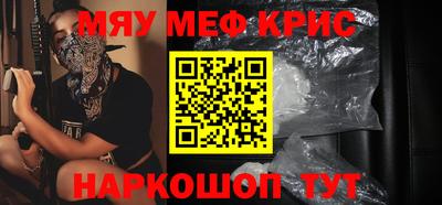 МДМА Славянск-на-Кубани