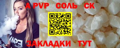 мефедрон VHQ Сланцы