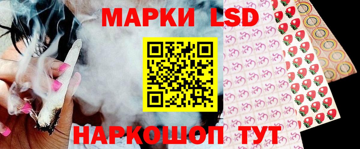 Соликамск  hydra маркетплейс  Вход с VPN  Лсд 25 экстази кислота  ЛСД экстази ecstasy 