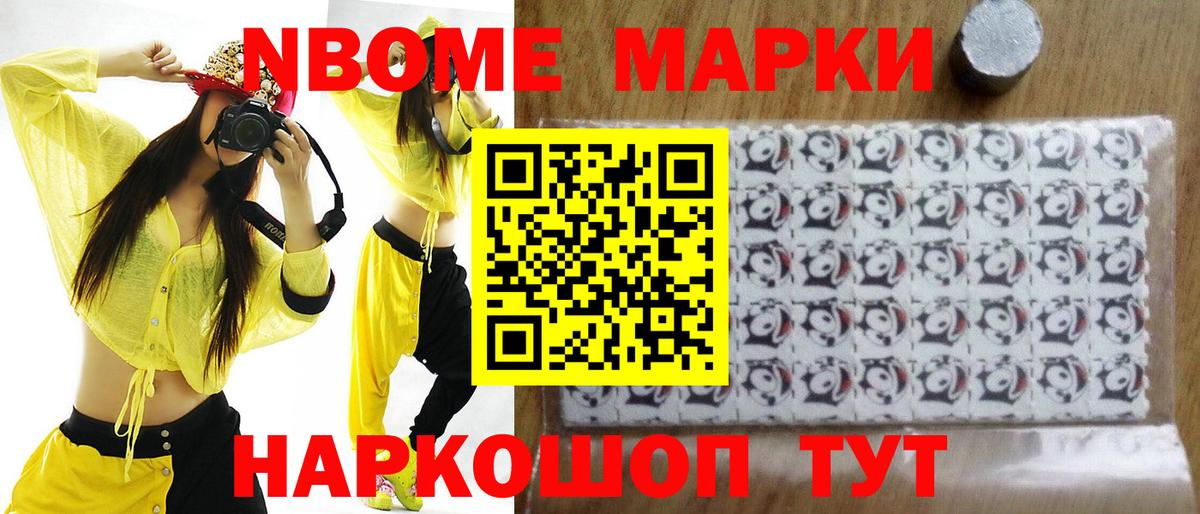 LSD-25 экстази кислота Соликамск