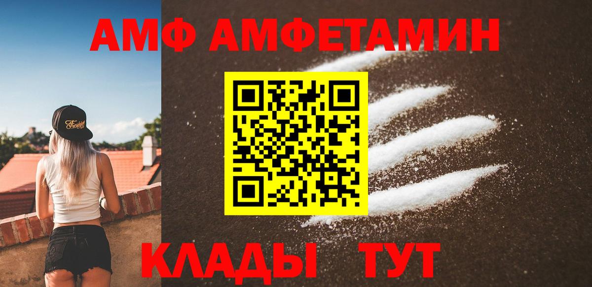 Соликамск  Первитин кристалл  Вход с VPN 