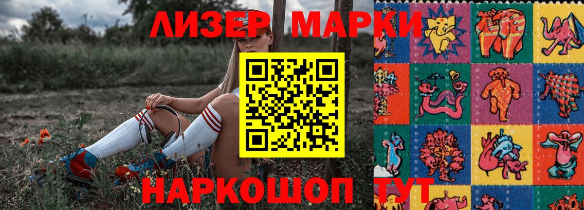 Марки N-bome 1,5мг  Вход с VPN  Соликамск 