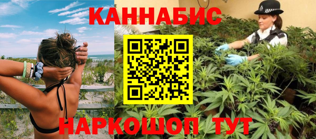 Марихуана White Widow Соликамск